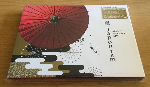 新品【DVD初回プレス仕様】嵐　ARASHI LIVE TOUR 2015 Japonism