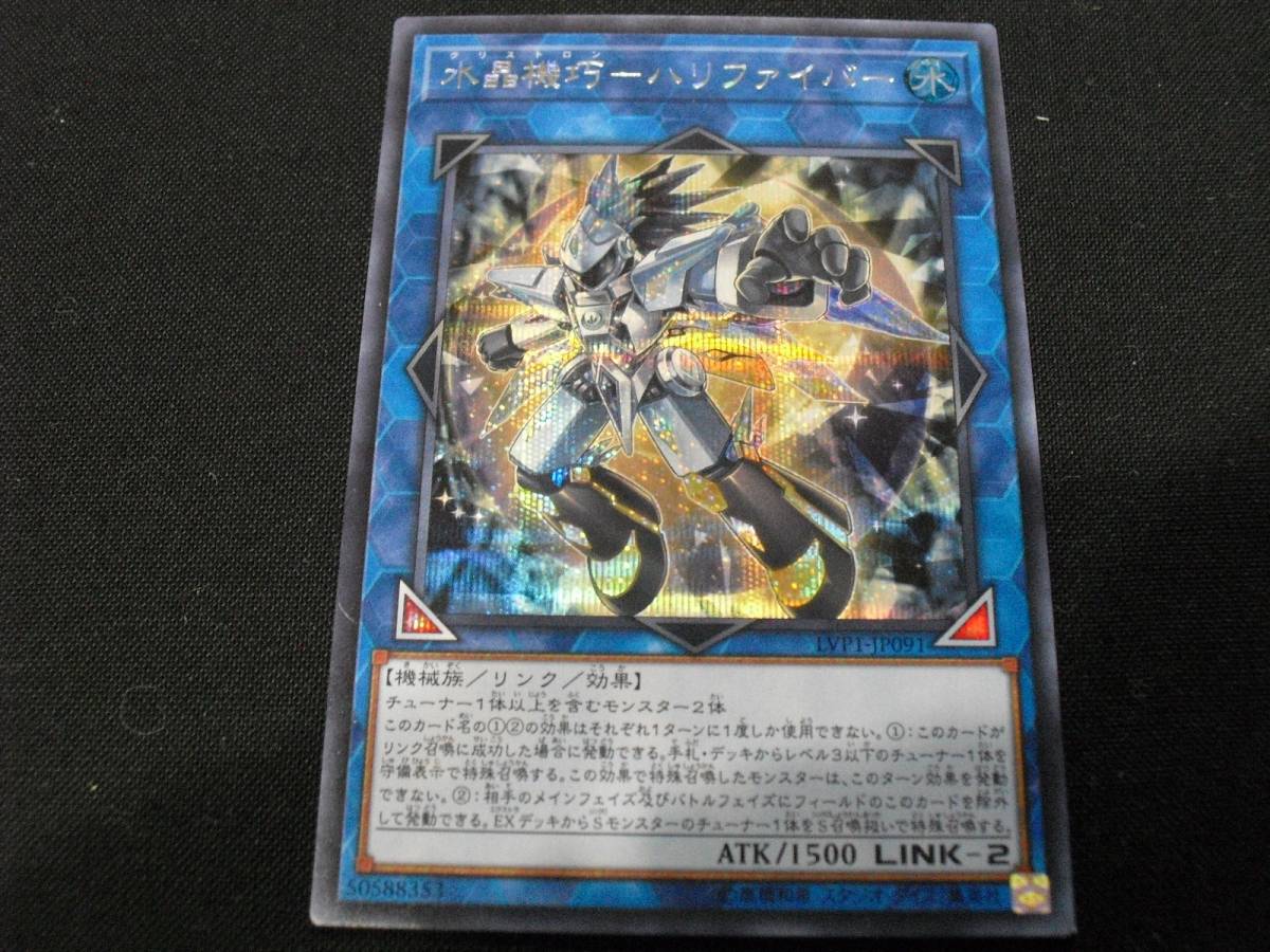 サクリファイス ホロ 遊戯王 - メルカリ DP19-JP000 DP19-JP000｜Yahoo 