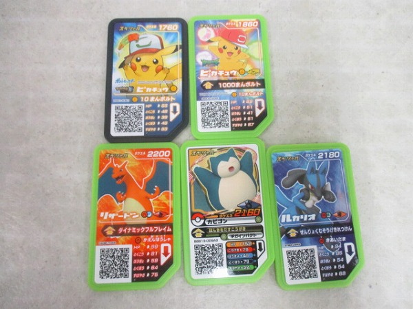 タカラトミー ポケモンzパワーリング ポケモンガオーレ Sp リザードン カビゴン ピカチュウ ガオーレトランク 他 セット ポケットモンスター 売買されたオークション情報 Yahooの商品情報をアーカイブ公開 オークファン Aucfan Com タカラトミー ポケモンzパワーリング ポケモンガオーレ Sp リザードン カビゴン ピカチュウ ガオーレトランク 他 セット ポケットモンスター 売買されたオークション情報 Yahooの商品情報をアーカイブ公開 オークファン Aucfan Com