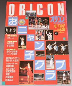 水谷麻里のYahoo!オークション(旧ヤフオク!)の相場・価格を見る｜Yahoo