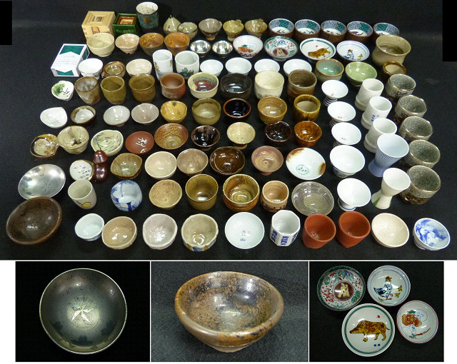 □佐助□様々な酒盃・ぐい呑　１０３客　九谷・信楽・清水焼等