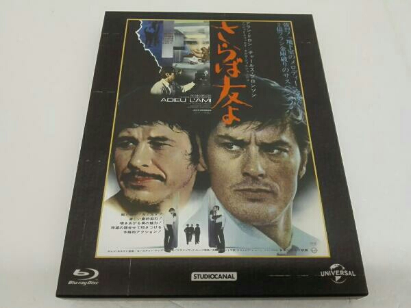 さらば友よ ユニバーサル思い出の復刻版 ブルーレイ(Blu-ray Disc)