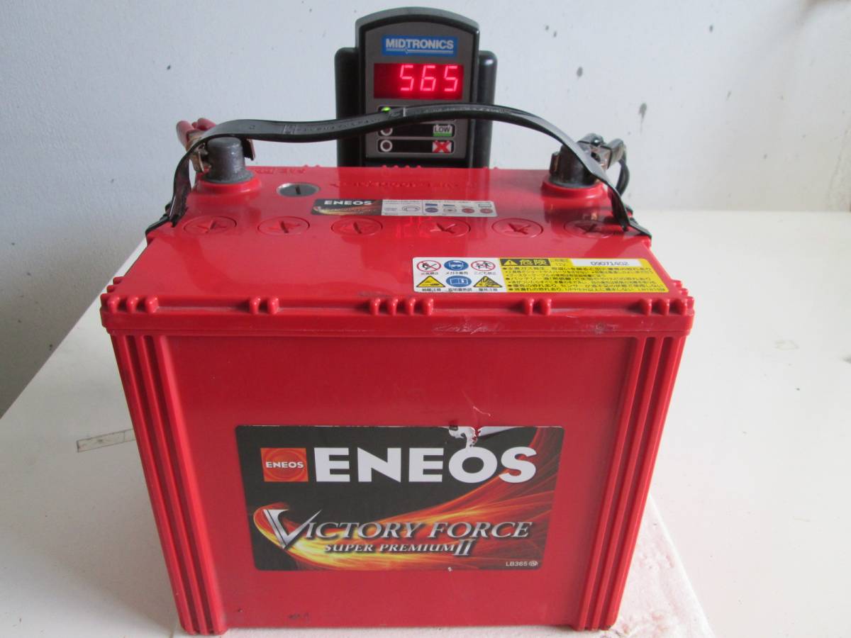 本体】 100D23L バッテリー ENEOS エネオス 再生バッテリー 【公式通販】