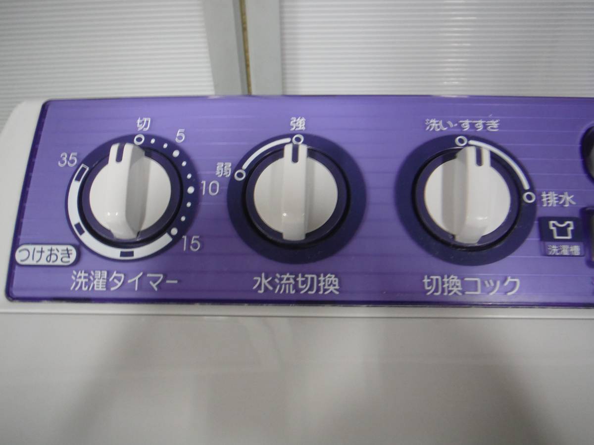 Haier 2槽式洗濯機 JW-W40E 4.0kg 2013年製 ○引取歓迎 ハイアール 4.0 
