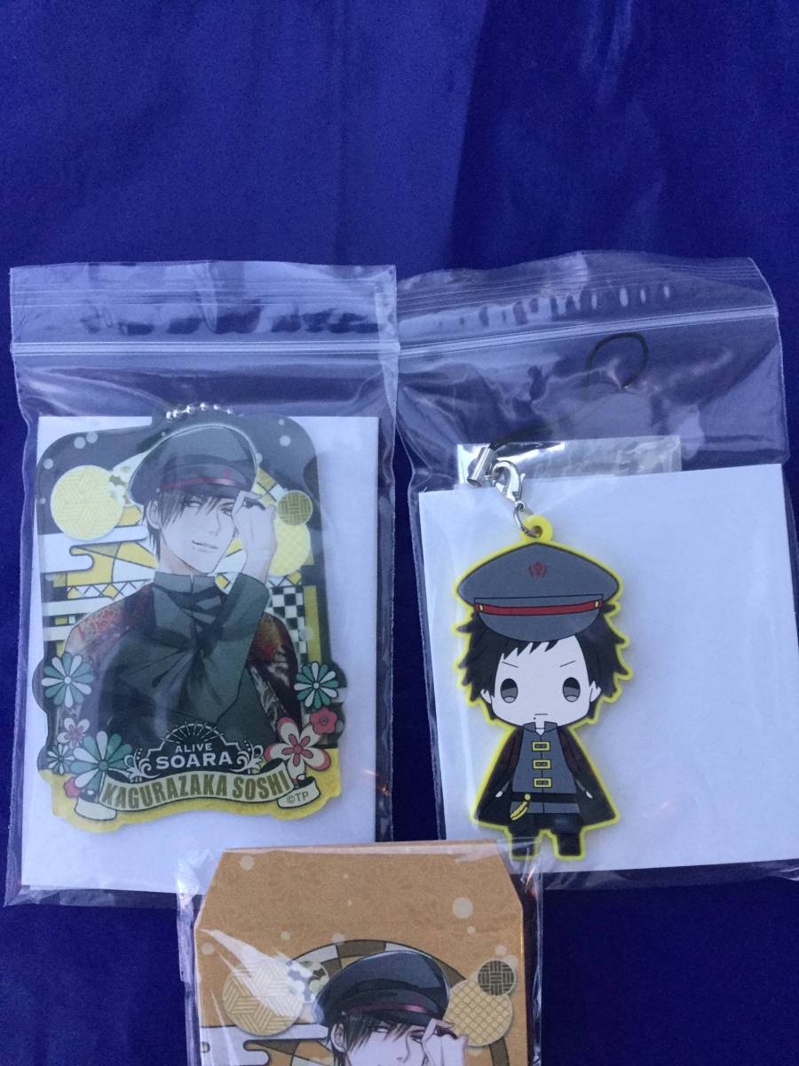 ツキプロ ＡＬＩＶＥ ＳＯＡＲＡ 神楽坂 宗司 おつきみくじ Ｂ_2