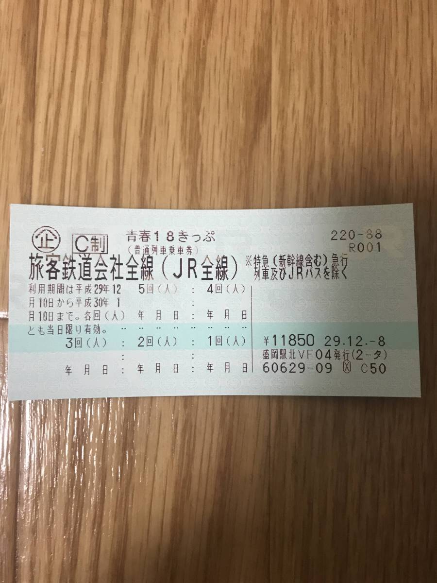 l381356531.3
