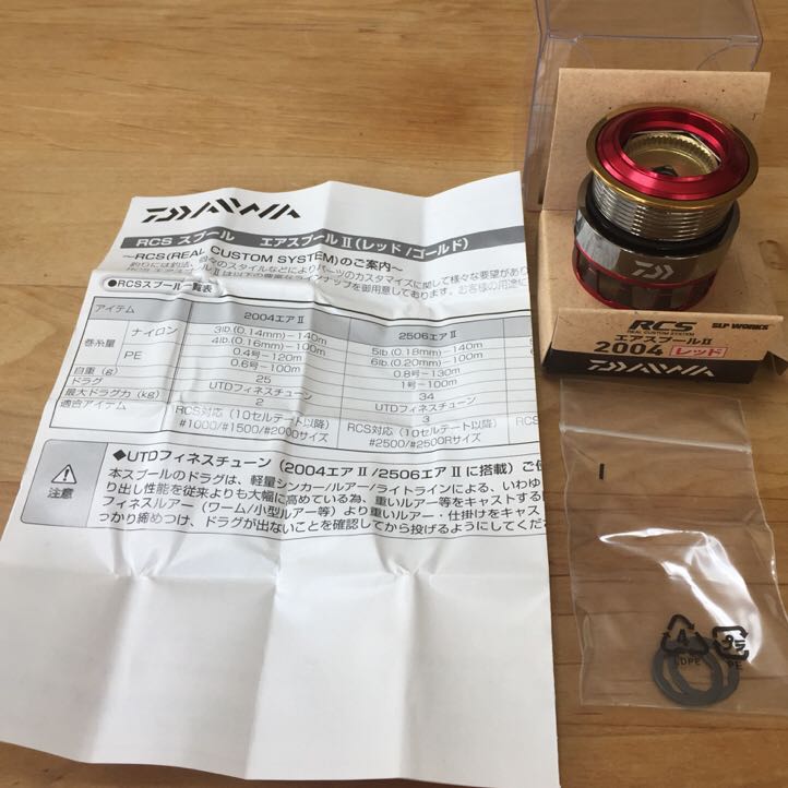 極美品！ RCS エアースプールⅡ 2004レッド に興味をもっていただき