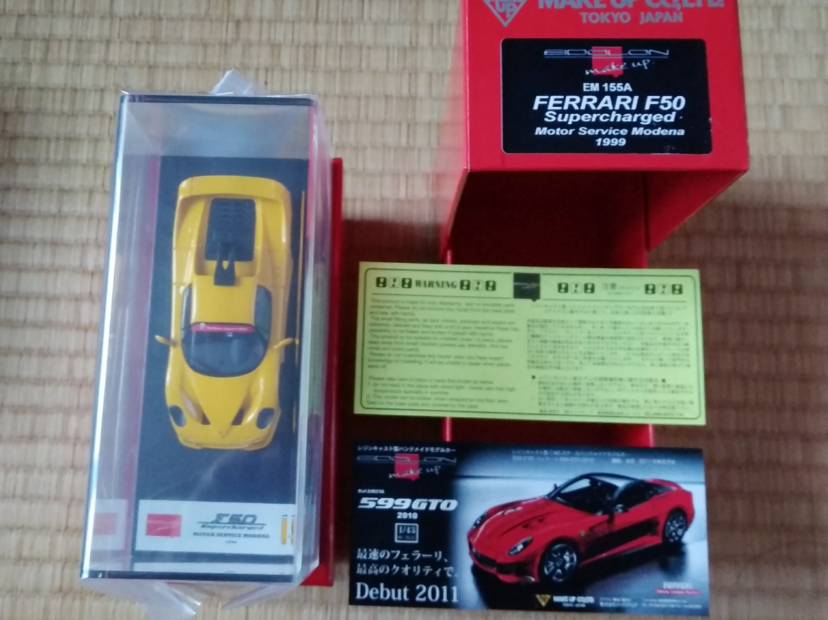 絶版　アイドロン1/43 フェラーリF50 絶版 アイドロン1⁄43 フェラーリF50の通販 by やっちゃん's shop