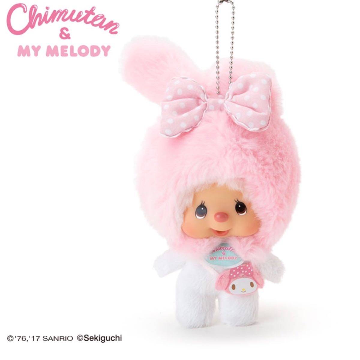 ☆マイメロディ × チムたん☆マスコット ぬいぐるみ コラボ 限定 