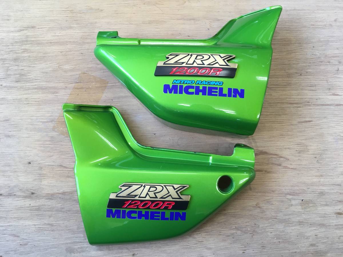ZRX1200R サイドカバー 左右セット 中古
