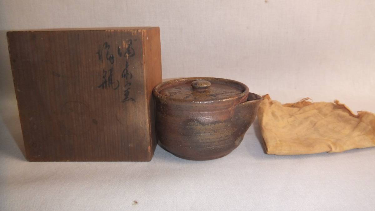 備前焼 花瓶 新品 和室 箱付 日本 桃蹊堂 英昭 木村憲次 一輪挿 ○-59