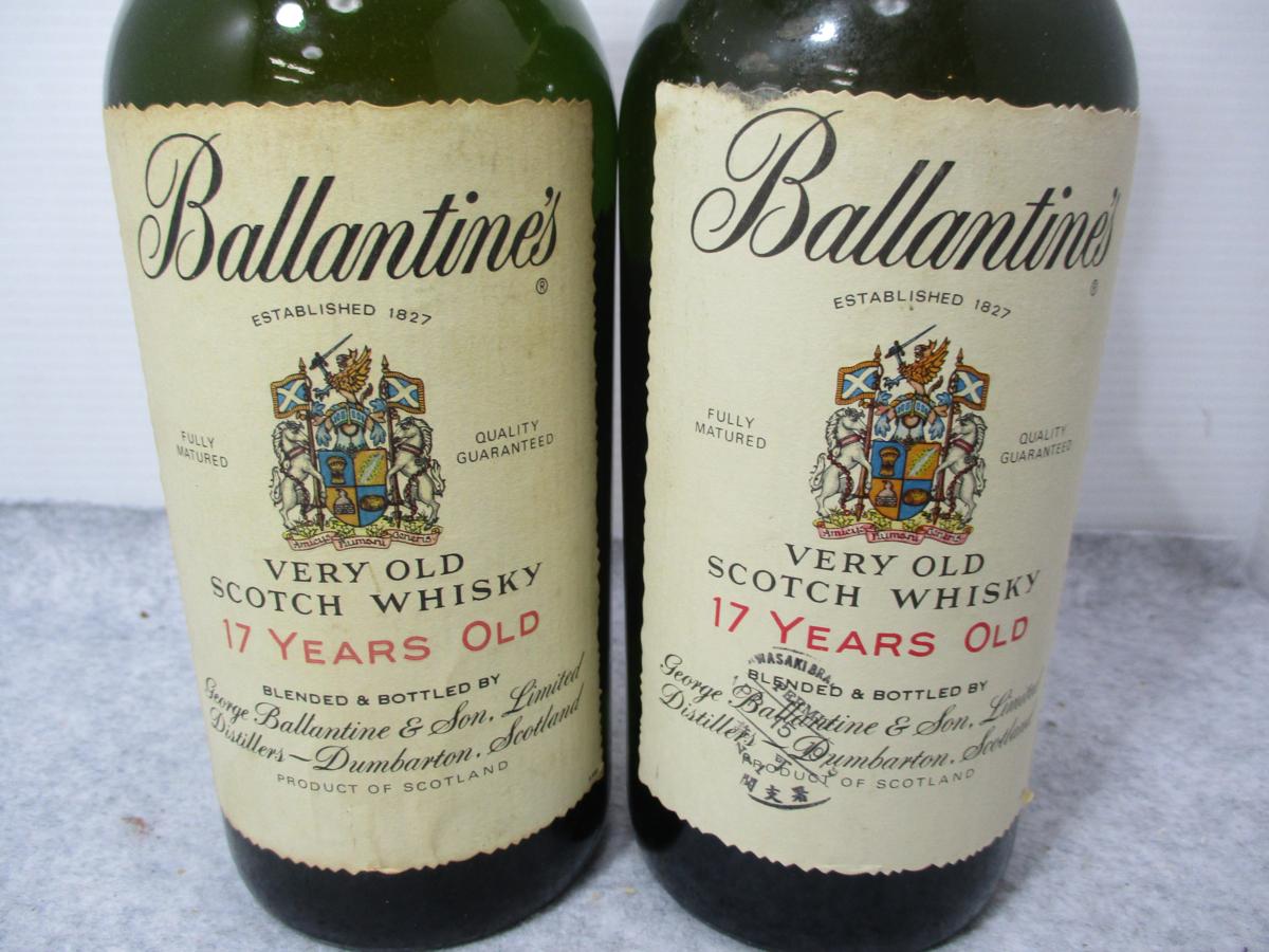 2本セット 未開栓 バランタイン Ballantine