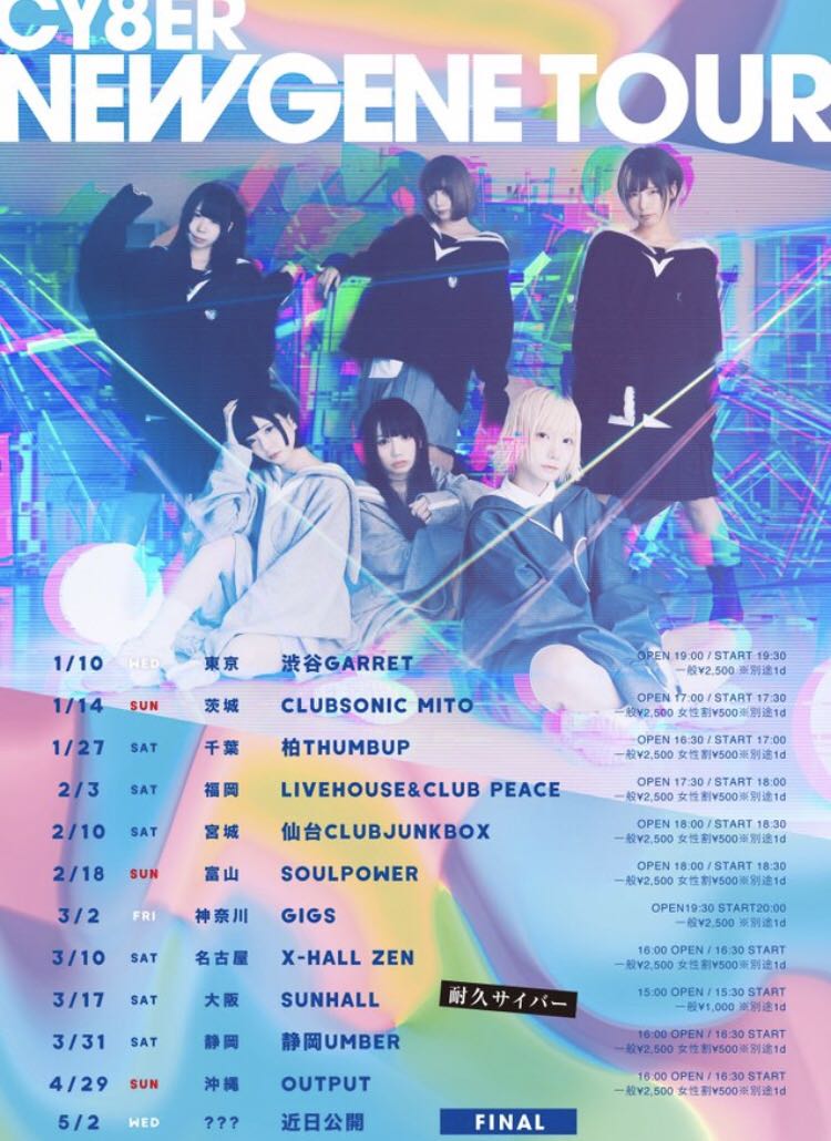最新作，大人気 1/27 CY8ER 柏 thumb up 千葉県 1 30番1枚 りなはむ ましろ 小犬丸ぽち(千葉)｜売買されたオークション情報、yahooの商品情報をアーカイブ公開 - オークファン 関東