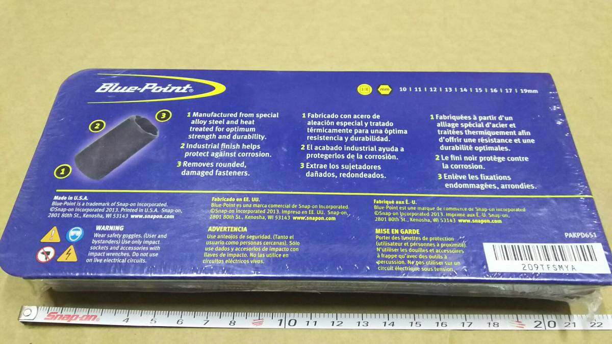 ★ブルーポイント　3/8ツイストソケット★スナップオン