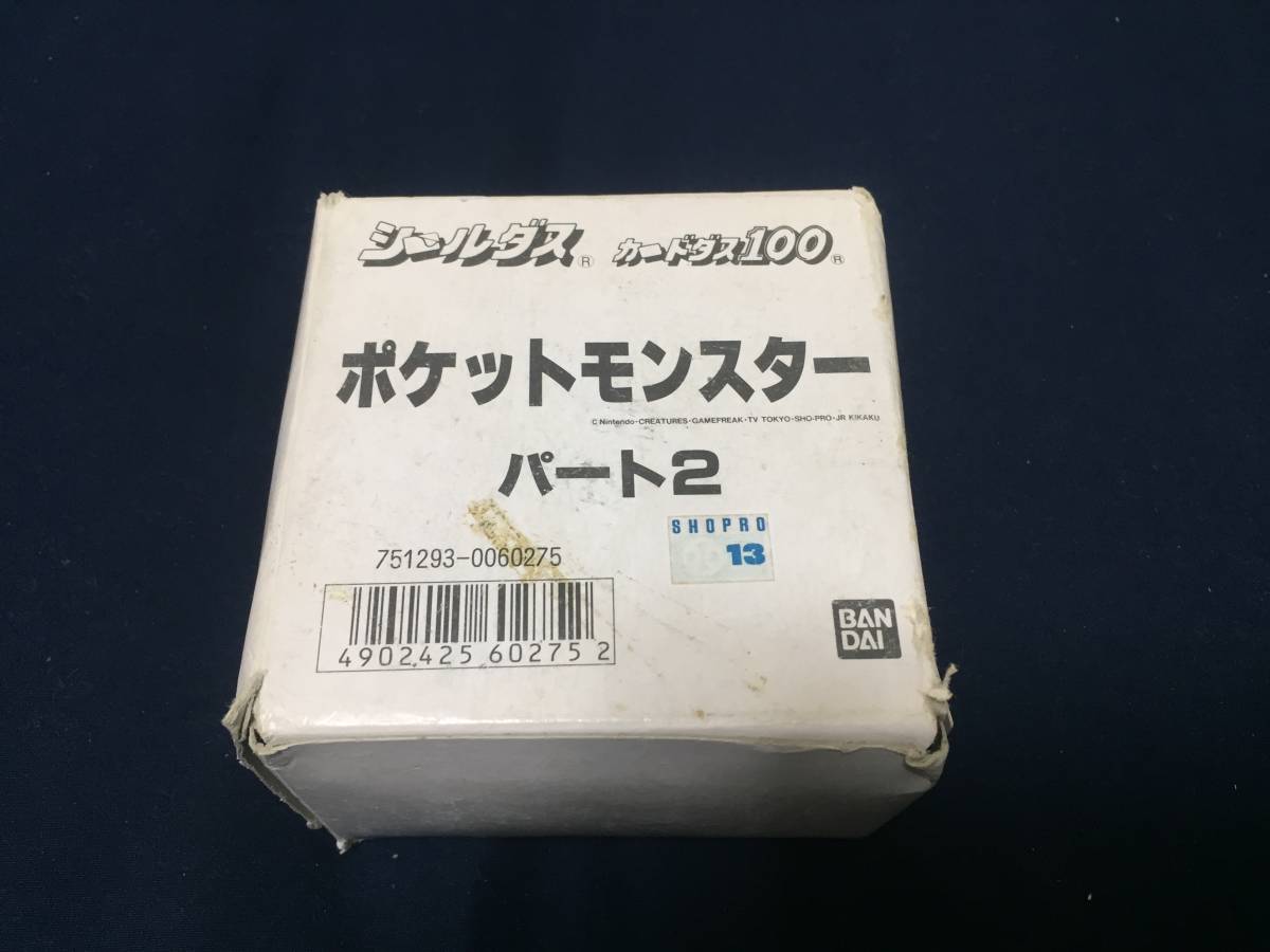 x477898011.2