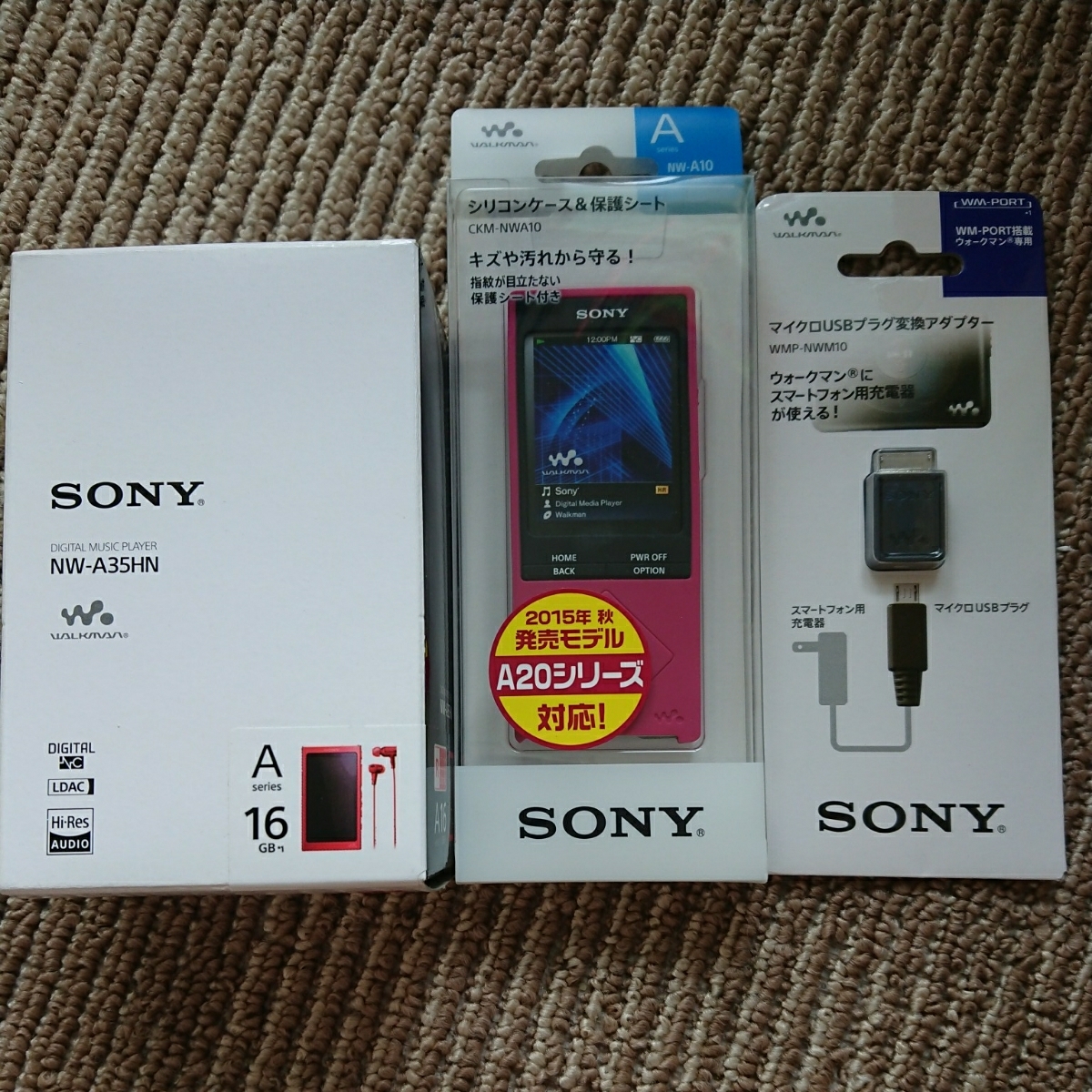 新品未開封、SONY NW-A35HN 16GBシナバーレッド、SONY純正、シリコン