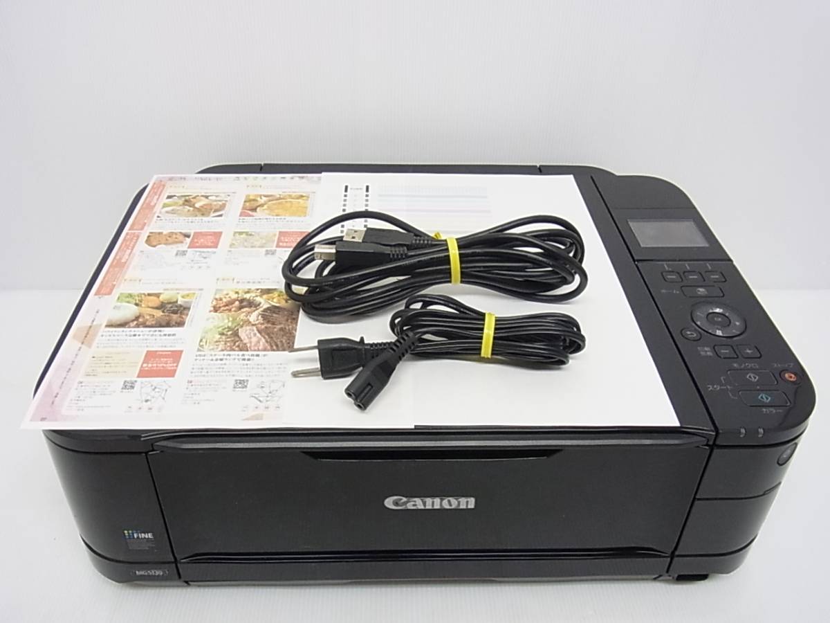 PIXUS キヤノン インクジェットプリンター Canon CANON ブラック 