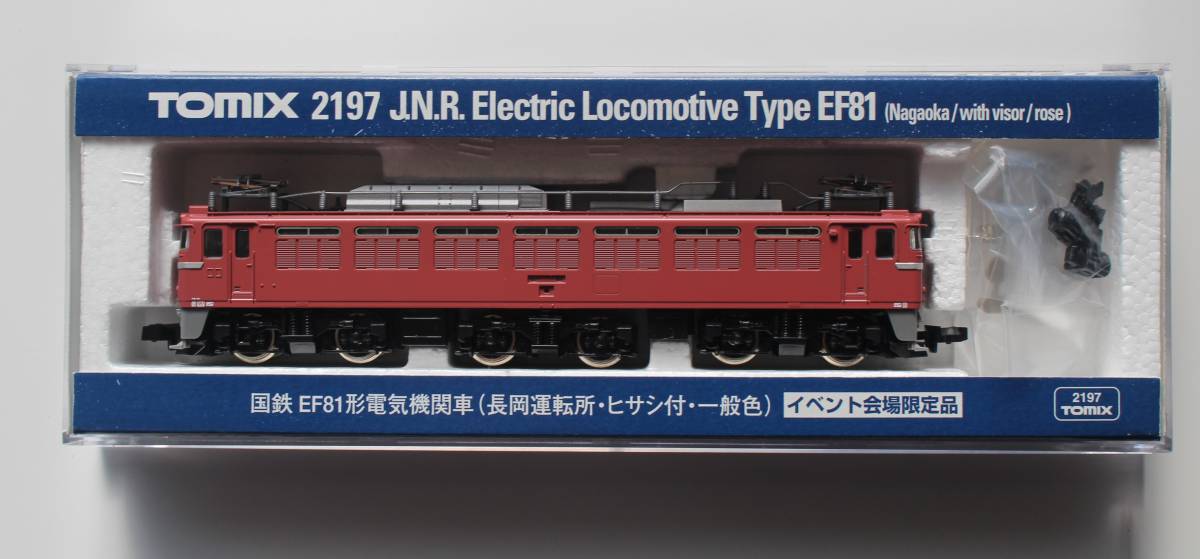 j426897097.1