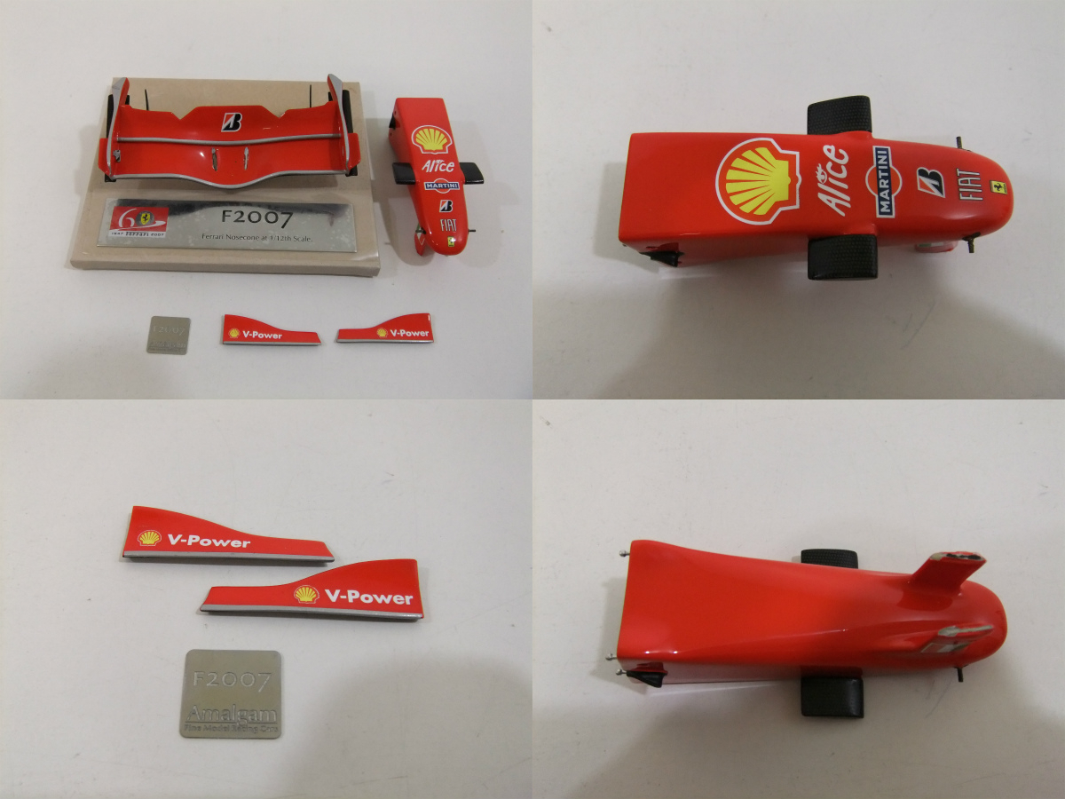 1スタ Amalgam アマルガム 1/12 レプリカ F2007 ノーズコーン フロント