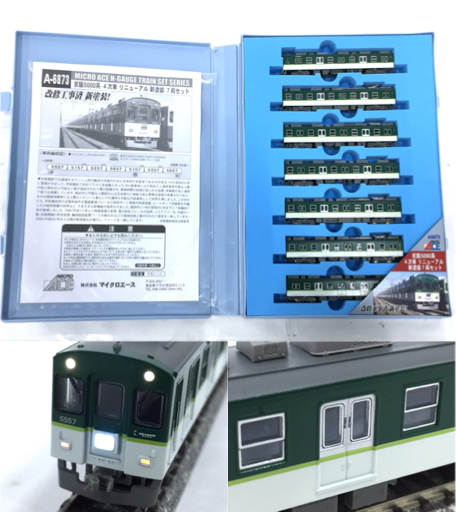 A-6873 京阪5000系4次車 リニューアル新塗装 7両セット マイクロエース