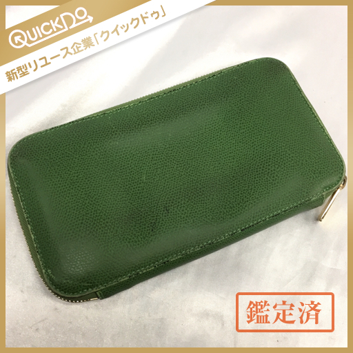 Valextra ヴァレクストラ ラウンドジップ ラウンドファスナー 長財布 