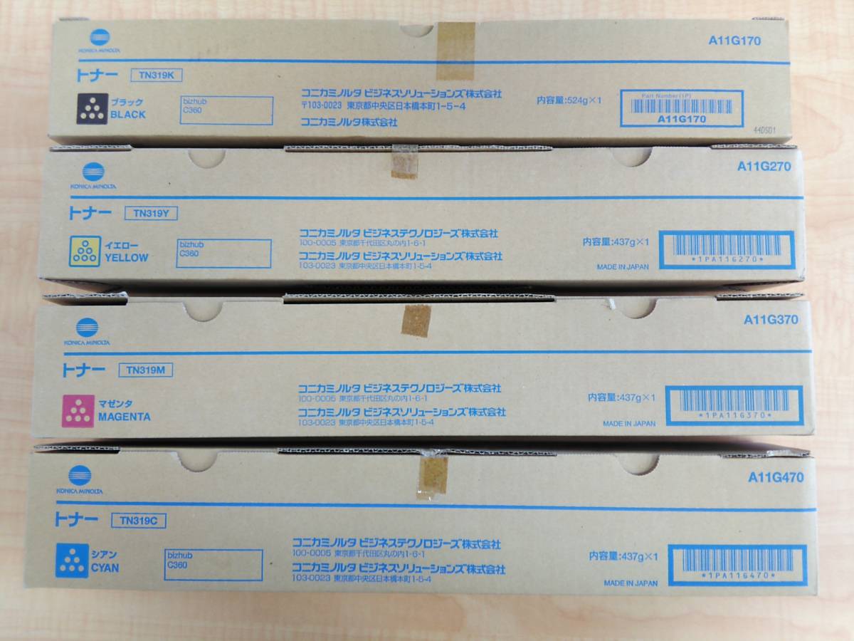 オフィス用品 コニカミノルタ インクトナー 4色セット 新品未開封