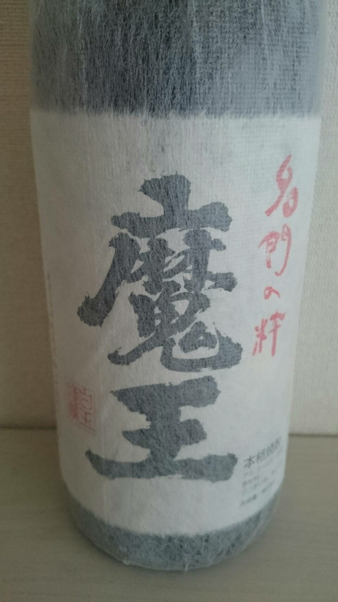 魔王 1800ml 芋焼酎 25度 白玉醸造 焼酎 本格焼酎 名門の粋 | 箱