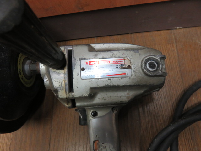 洗車、磨き、リョ－ビ　ポリッシャ－ＰＥ-2000　動作確認済み　引き上げ品