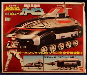 巨獣特捜ジャスピオンのYahoo!オークション(旧ヤフオク!)の相場・価格 