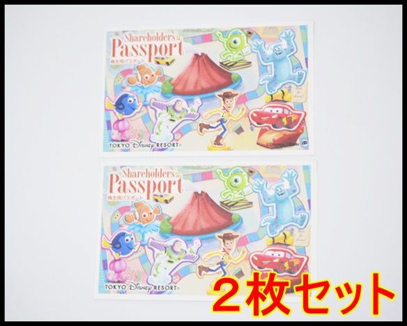 2枚セット 送料税込 オリエンタルランド 株主優待券 2枚 ディズニーランド パスポート 2019年1月31日まで