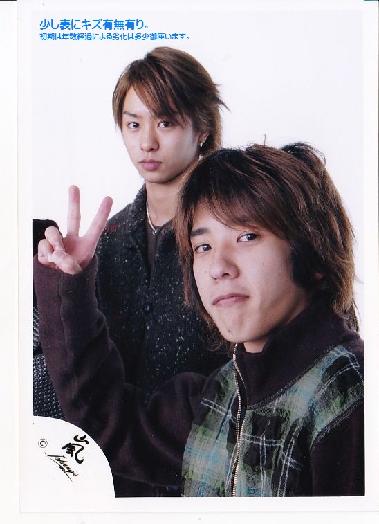 嵐 初期 公式写真 嵐ロゴ 櫻井翔/二宮和也 2002-2003 新嵐 ATARASHI