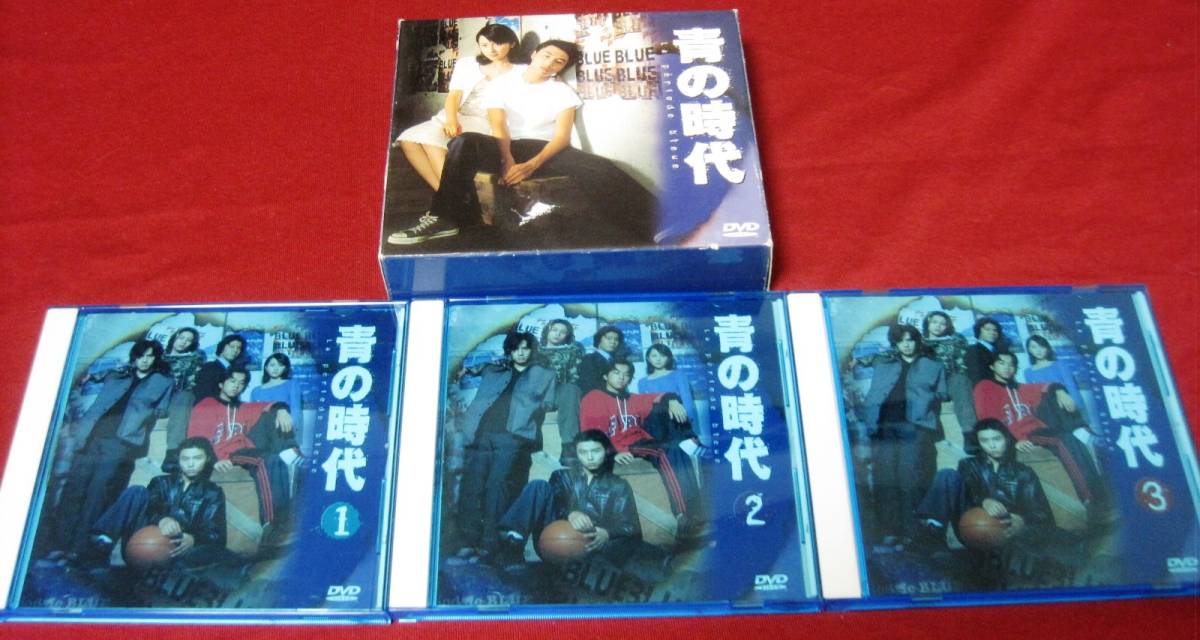青の時代 DVD-BOX 1～3 3枚組 Kinki Kids 堂本剛 青の時代 【公式通販】