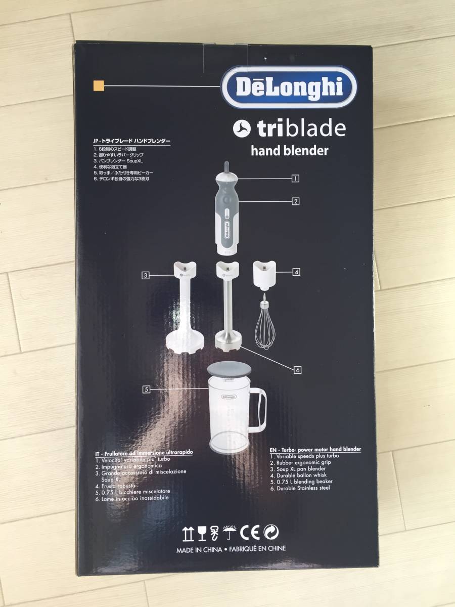 デロンギ トライブレード ハンドブレンダーDHB721