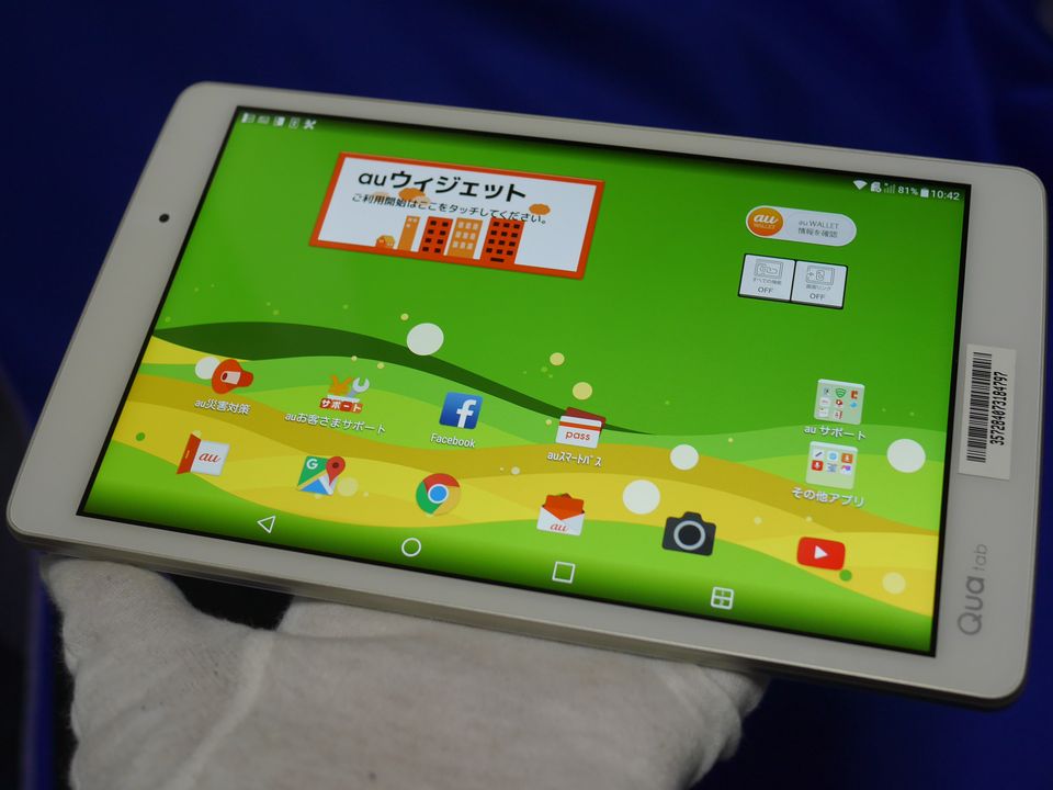 美品●au Quatab PX●LGT31 LGT31SWA ホワイト●au 〇判定 カバー付き