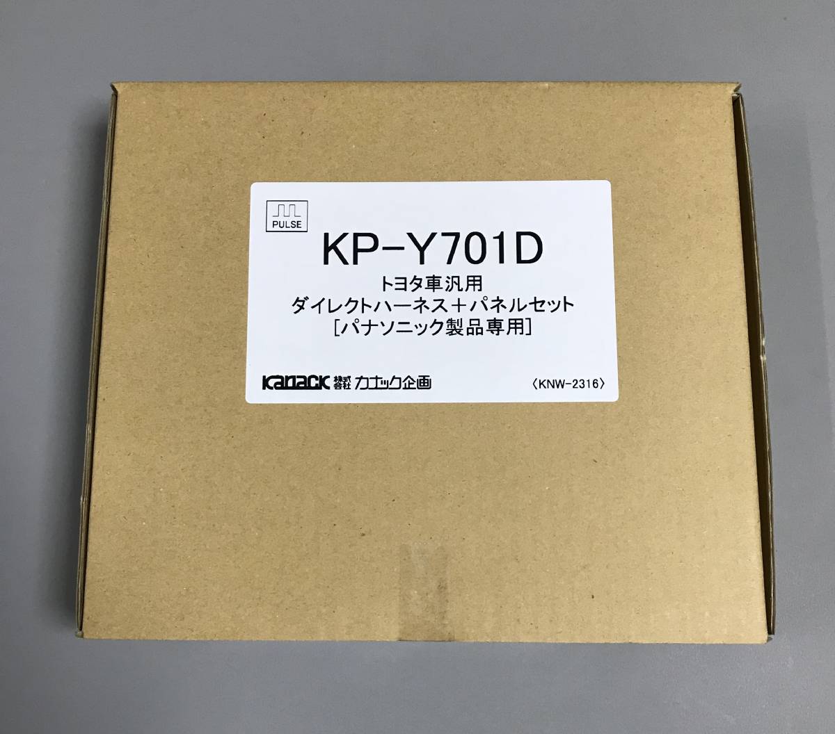 KP-Y701D トヨタ車汎用ダイレクトハーネス+パネルセット(パナソニック製品専用)送料込み、 但し北海道、沖縄県は別途1,000円