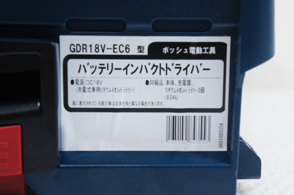 F103☆ボッシュ BOSCH インパクトドライバー GDR18V-EC6 電動工具 新品未使用 【送料無料】