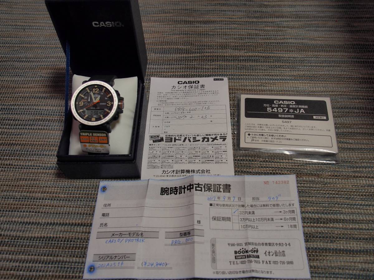 k239453557.3