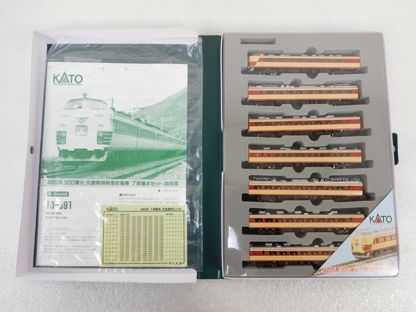 中古 KATO カトー 10-391 485系300番台 交直両用特急型電車 7両基本