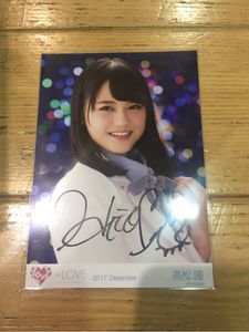 高松瞳のYahoo!オークション(旧ヤフオク!)の相場・価格を見る｜Yahoo