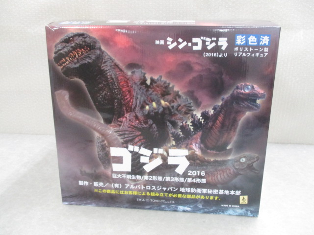 内梱包未開封 アルバトロスジャパン 映画シン・ゴジラ(2016) 巨大不明生物/第2形態/第3形態/第4形態 ポリストーン製 リアルフィギュア