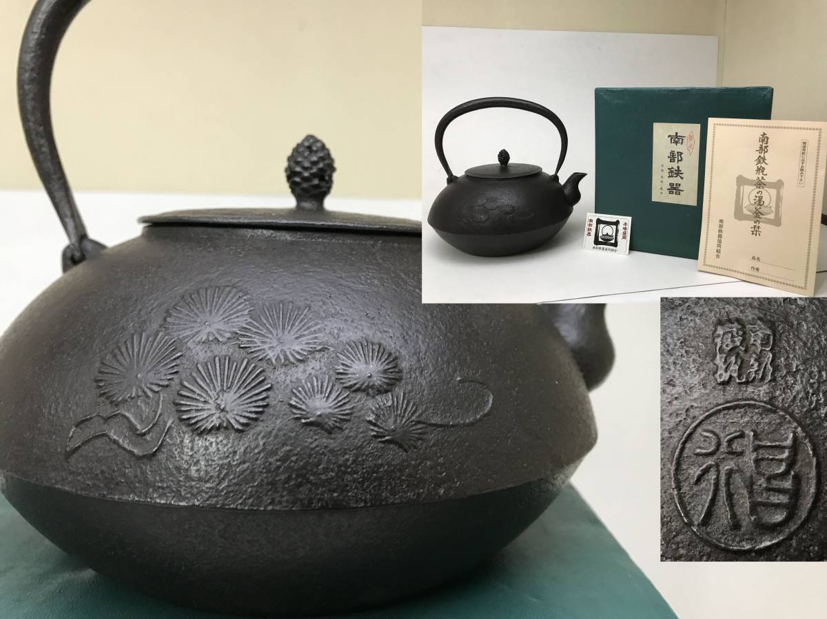 夢工房時代青銅饕餮紋鼎式瓶掛 夢工房時代宣徳銅 2026年最新Yahoo
