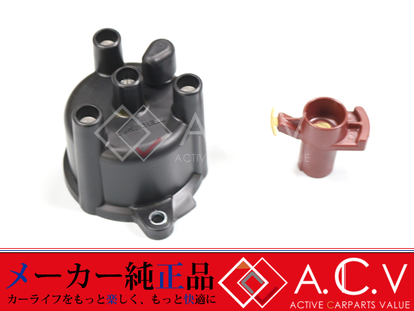 スズキ 純正 JA71 (3型～4型) JA11 JA12 (F6A) ジムニー ディストリビュータキャップ＆ロータアッシ