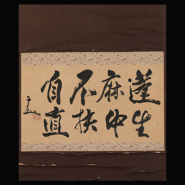 4【真筆】仙厓義梵 書幅 掛軸／江戸後期 臨済宗の僧 妙心寺第一座 美濃