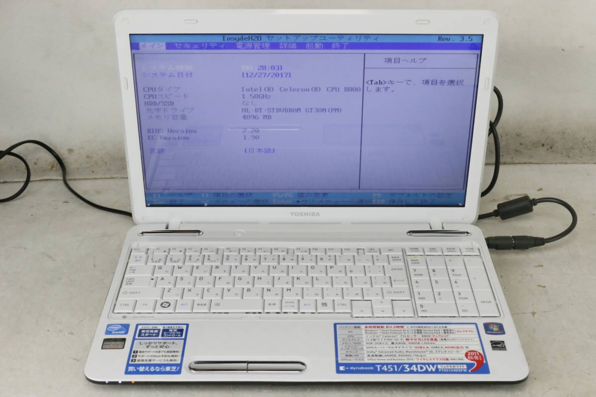 U32○東芝 dynabook T451/34DW Celeron-B800 BIOS起動 ジャンク