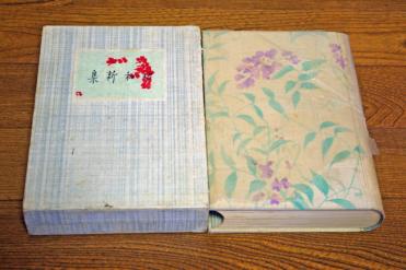 鏑木清方のYahoo!オークション(旧ヤフオク!)の相場・価格を見る｜Yahoo
