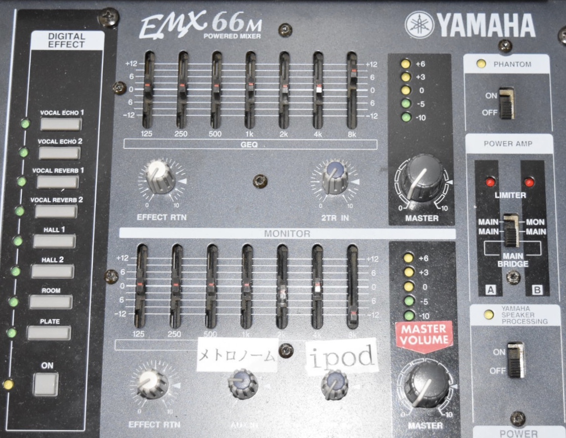 1円～ ジャンク YAMAHA EMX66M POWERED MIXER レコーディング 機材 PA