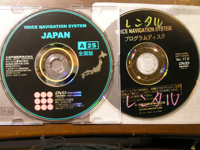 トヨタ純正 DVD ナビ 2016年秋 A2S全国版 08664-0AM16 プログラムディスク付き