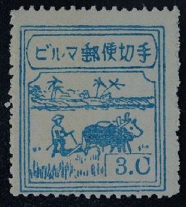 ビルマ 切手のYahoo!オークション(旧ヤフオク!)の相場・価格を見る 