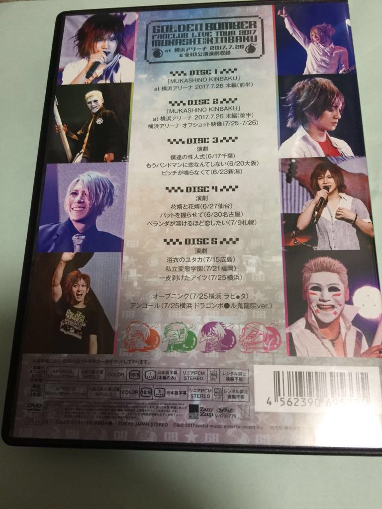 ◇稲垣潤一 DVD JUNICHI INAGAKI Live History Ⅰ 1984-1992 【公式通販】