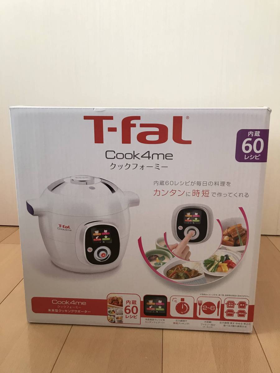 T-fal Cook4me 電気圧力鍋 6L CY7011JP クックフォーミー